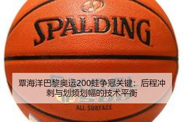 tan-hai-yang-ba-li-ao-yun-wa-zheng-guan-guan-jian-hou-cheng-chong-ci-yu-hua-pin-hua-fu-de-ji-shu-ping-heng-3-222.jpg