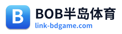 BOB半岛体育